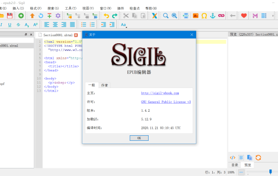 丰富的编辑功能